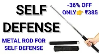 SELF DEFENNSE METAL ROD | SELF DEFENSE STICK AMAZONE | #selfdefensetool #karatesirshop #amazone