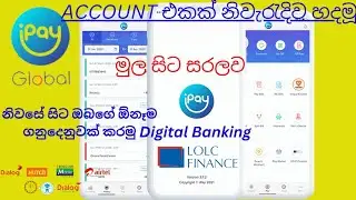 How To Register Ipay App How To Use Any bank Transfer 2023 Sinhala Mobile Digital Banking Sri Lanka