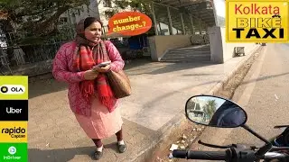 Mam Ne notice Kiya bike number change😳Ola Uber bike taxi Kolkata part time 