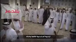جديد غريب ال مخلص  👏🏻 - | بللحمر ذرى عين العفيفه ؛ ال حلاز 💥🔥| ٢٠٢٠