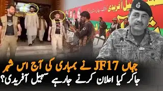 Sohail Afridi Today Jalsa in Karak | CM KPK BigAnnouncement Expected | Latest KPK Political Updates