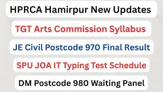 HPRCA TGT Arts Syllabus || JE Civil Final Result & DM Waiting Panel || SPU JOA IT Typing Test ||