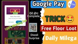 Google pay Diwali offer Trick 😍 | Gpay Free floor upto 100 | Google pay new Game tricks