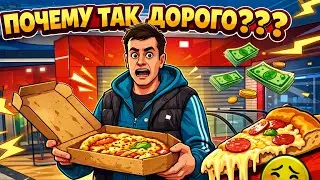 Это вообще можно есть? Сетевые пиццы в Польше 