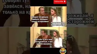 Джентельмен&hellip;#ютуб #youtube #youtubeshorts #shorts #видео #тренды #рекомендации #viral #контент