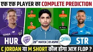 HUR vs STR Dream Team, HUR vs STR Big Bash League Match Prediction, HUR vs STR BBL Match Dream Team