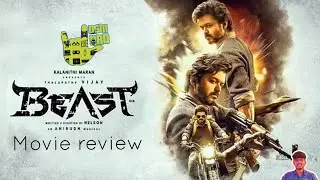 Beast Movie Review | 2 Minutes Review | OSM Bro