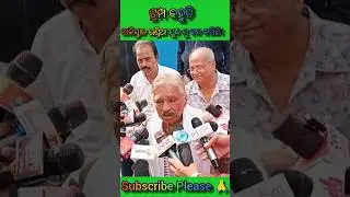 ଟାସ୍କ ଉପରେ ଟାସ୍କ ବଢ଼ିଚାଲିଛି ଭାରତରେ।#bbsr #newkhabar #odisha #bjp #congress #suraroutray #task#stop