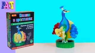 Павлин в кристаллах  #Магические животные  Peacock in the crystals  Magical animals