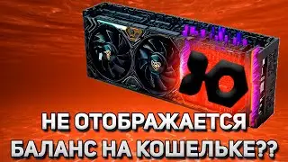 ironfish  Чиним кошелек, обновляем на основную сеть, импортируем фразы, отображаем балансы