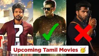 Upcoming 2022 Tamil Movies 🥳🍿| #shorts #maanaadu #valimai #valimaiupdate #don