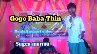 Gogo baba Than // New santali program video 2026// Sugen murmu// Santali ocrastra video 2026