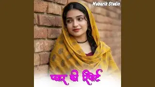 Piyar Ki Riport