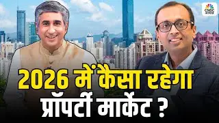 Property Guru | 2026 में कैसा रहेगा प्रॉपर्टी मार्केट? | Vipin Bhatt | Abhishek Kiran Gupta