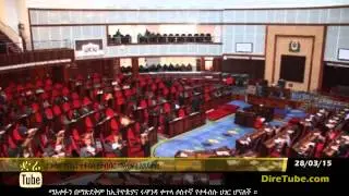 DireTube News - Tanzania parliament ratifies Nile Basin treaty&rlm;