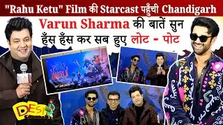 Rahu Ketu Movie Press Conference Chandigarh - Varun Sharma | Pulkit Samrat | Latest Bollywood Movie