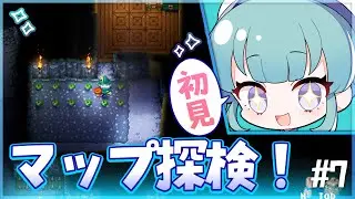 〖Core Keeper〗本日の探検タイム…〖#コアキーパー 〗