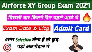 Airforce XY Group Exam 2021 | Admit Card | Last Time कितने दिन पहले आये थे | इस बार Admit card 🔥🎯|