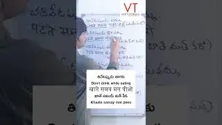 హిందీ నేర్చుకుందాం రండి | Learn Hindi Through Telugu | vrr tutorials