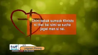 #TTB 2 Chronicles 2:1 - 4:13 (0470) Kokborok Bible Study