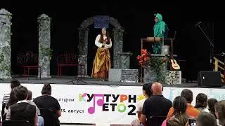 Smed.Palanka - Na letnjoj sceni izvedena predstava „Kako su se volele dve žabe“
