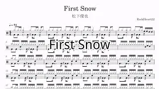 松下優也 まつした ゆうや Youya - First Snow  drum sheet 动态鼓谱