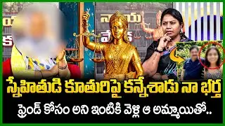 Padmavyuham New Episode | Advocate Ramya | BEST MORAL VIDEO | Dr Kalyan Chakravarthy | SumanTV Pulse