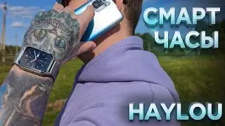 Haylou Solar Lite, Haylou Smart Watch 2 Pro какие смарт часы выбрать ??