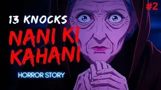 13 Knocks Nani Ki Kahani Horror Story In (Hindi/Urdu)