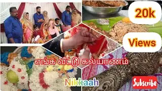muslim wedding in tamil/எங்க வீட்டு கல்யாணம்/Marriage function vlogs/nikkah in tamil/ #najeemavlogs
