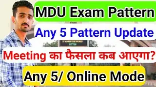Mdu Exams Update || Mdu Any 5 Pattern || Mdu Exams 2022 || Mdu Online Exams | #mduexams #mduexam2022