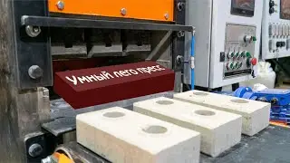 1 оператор производит 5000 лего кирпичей в смену на автоматическом оборудовании.