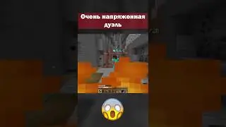 САМАЯ ЭПИЧНАЯ БИТВА ZHEKASTOPOROM И LUCKY GAMER #shorts