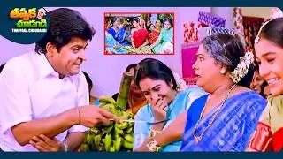 Uday Kiran And Aarthi Agarwal Telugu SuperHit Full Comedy Scene | @ThappakaChudandi9