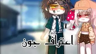 الحلقة²¹《حارسي شيطان داخل دب》 || وقوع أنجليكا في ورطة‼️|| اسماء هيرو وميرو الحقيقية‼️ {قصص قاشا} ⭐💫