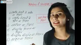 C-2 PRINCIPLE OF EXTENSION EDUCATION WITH PRACTICE SET FOR TGT PGT HOME SCIENCE WITH MANI PHOGAT