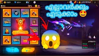 Thompson Incubator വന്നൂ 🤩 | Blueprint Trick 😉 | #thompsonincubator #freefiremalayalam #akhilsgaming