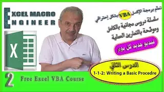 Lesson 2 - Writing a basic procedure - Free Excel VBA Course