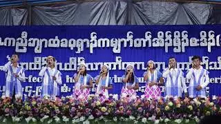 KBC annual meeting by BMB youth Group song