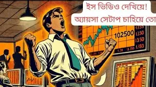 Aaj ka forex #trading setup chahiye to message kijiye long# video