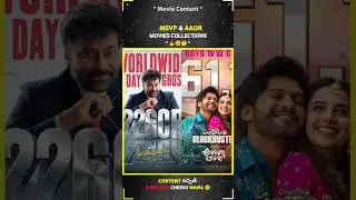 MSVP & AAOR Movies Collections 🔥🤔 #manashankaravaraprasadgaru #collections #newmovies