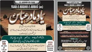LIVE 🔴 Majlis | YAAD E MADAR E ABBAS a.s | Maulana Zair Husain Naqvi | Dargah Hazrat Abbas a.s |2025