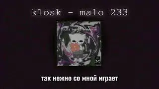 k1osk - malo 233 (lyrics) //eng lyrics in desk.//