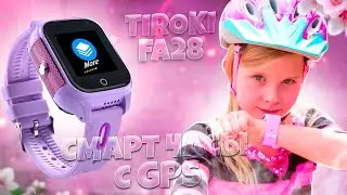 Смарт часы детские Tiroki FA28 4G LTE с видеозвонком  водонепроницаемые