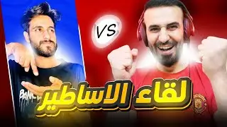 تحدي تحبس الانفاس😱كابتن عماد ضد حمودي ديباي🔥مباراة من طراز الثقيل💀#efootball2024 #efootball