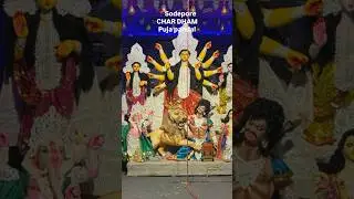 #durgapuja #sodepur #pujapandals #durga #durgamaa #durgamata #pandal #pandalhopping #durgapuja2025