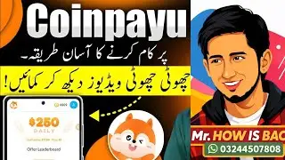 Best Earning Website CoinpayU || CoinpayU Task Complete Process || CoinpayU Full Overview
