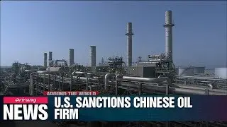 U.S. sanctions Chinese oil buyer over alleged Iran violations