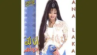 DA'WETEK YAMMA