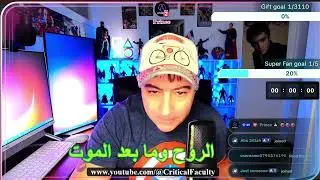 الروح وما بعد الموت